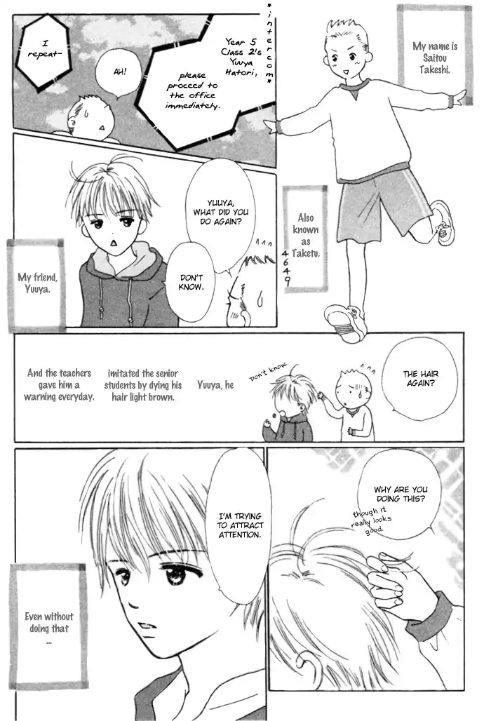 Kiss, Zekkou, Kiss Bokura no Baai Chapter 4 9